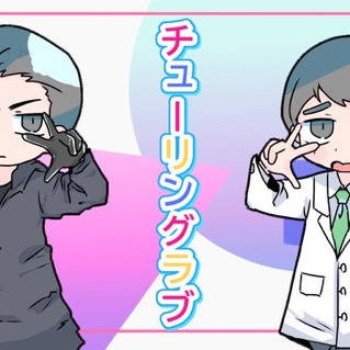 黒生まとめ
