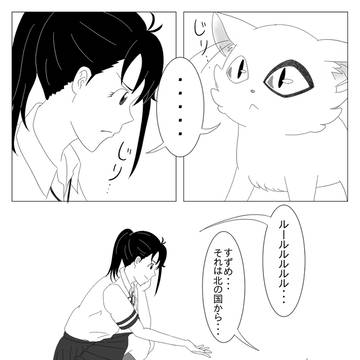 【すずめの戸締まり】OPネタ