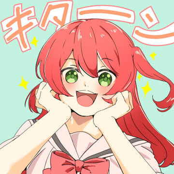 キターン