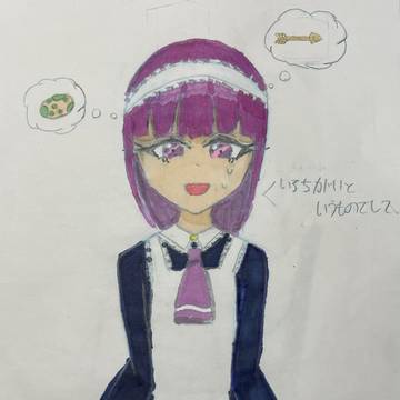 しにがみ君です！