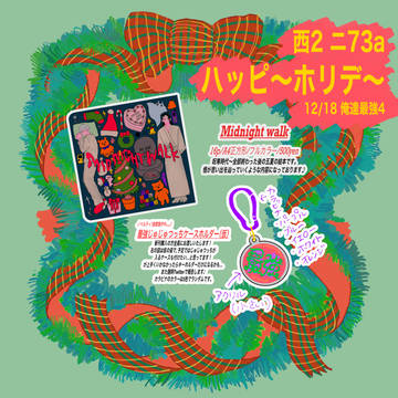 12/18 俺達最強4 お品書きとサンプル