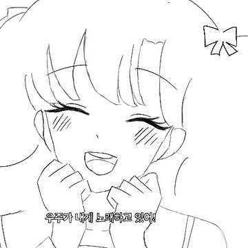 Urusei yatsura - ran