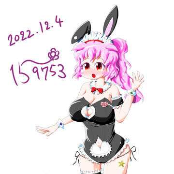 苺なごみ バニースーツ