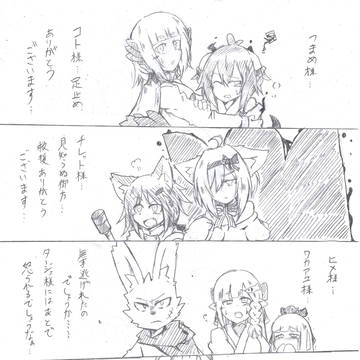 【PFSOZ】ピエロ、眠る【豊穣の祭典】