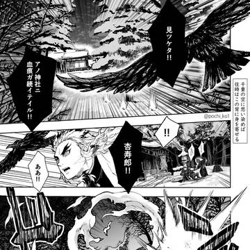 千重の空に思い染めば 往時は此の背に身を寄せる