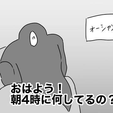 OMORIまとめ4