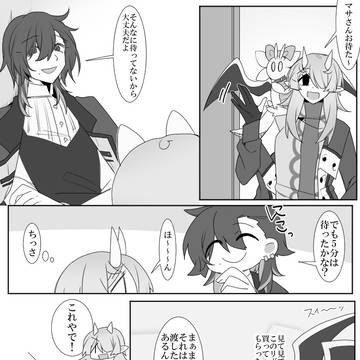 【MW砂海】先生オナシャス!!!!【交流】