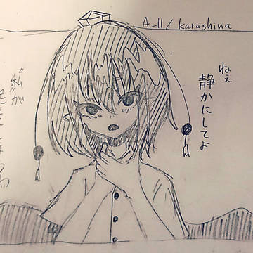 アナログ+α