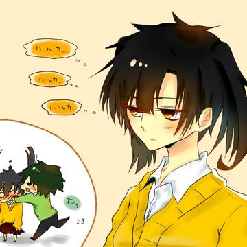 遥貴だ！