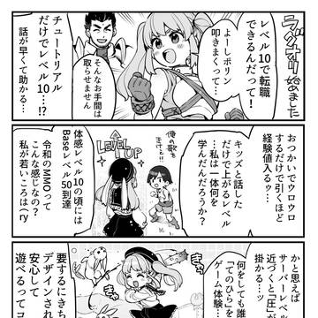 ラグオリのやつ