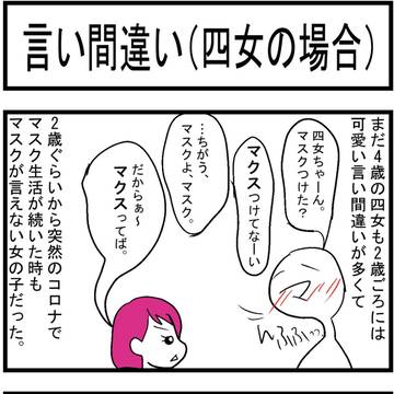 ふぁんたすてぃっく姫たんず
