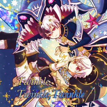Twinkle,Twinkle,Twinkle【表紙】