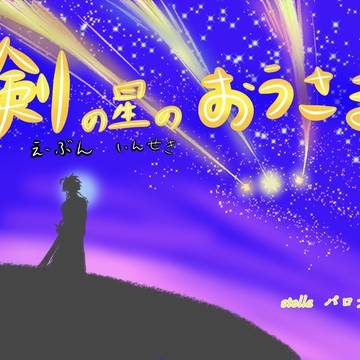 【12/18 CLB24】新刊サンプル【絵本】