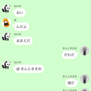 あったかくして生きて