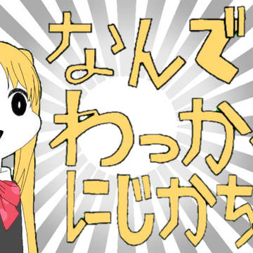 無題
