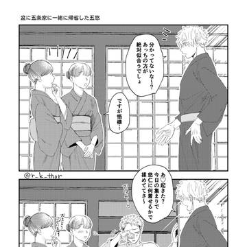 じゅ