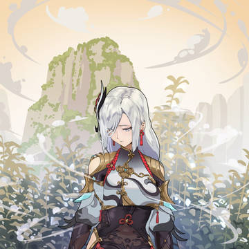 申鹤