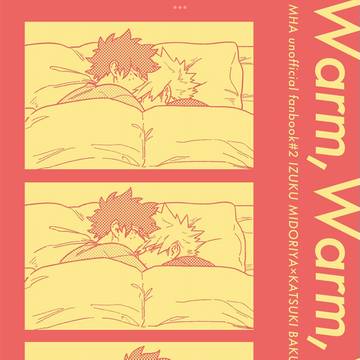 既刊サンプル【Warm,Warm,Warm】