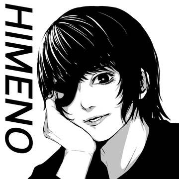 姫野 チェンソーマン