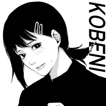コベニ チェンソーマン