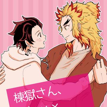 12/18新刊サンプル