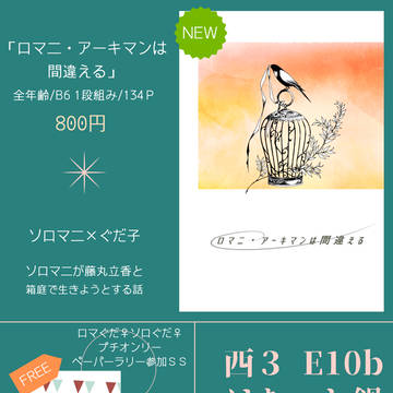 12/18 SPARK お品書き