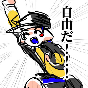 いかツイログ