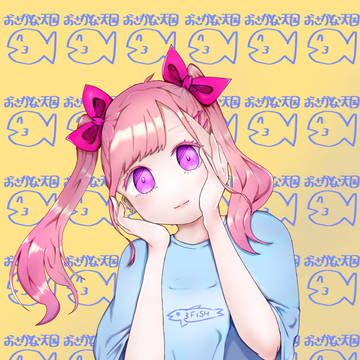 おさかな大好きツインテール女子