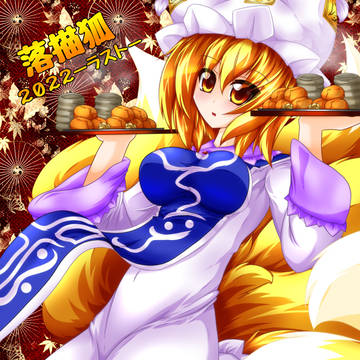 C101新刊 イラスト本