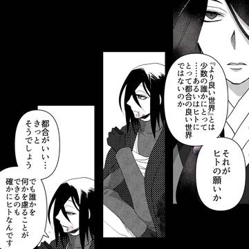 【00課陸】神に救いを【野狐禅】