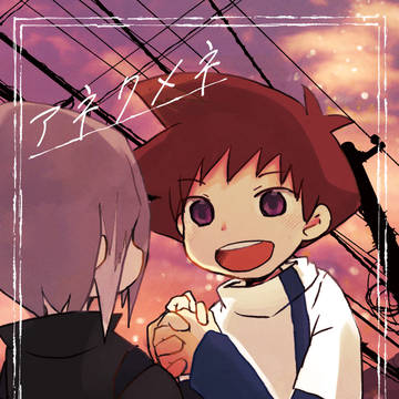 【12/18シンカ系7】アネクメネ【セイハヤ】新刊サンプル