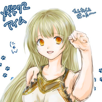 ツイログ　22/10分