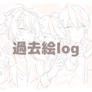 🌈🌈🌈ROM中絵🌈🌈🌈