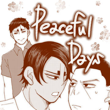 【Web公開】Peaceful Days