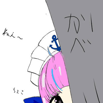 「チラ」覗いてみた