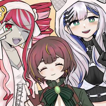 レイネ関連まとめ1