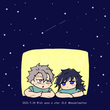 お知らせとさねぎゆ絵すこしだけ