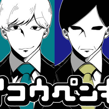 tipn擬