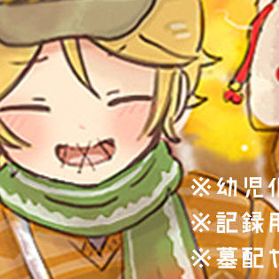 ﾃﾃ5まとめ⑱