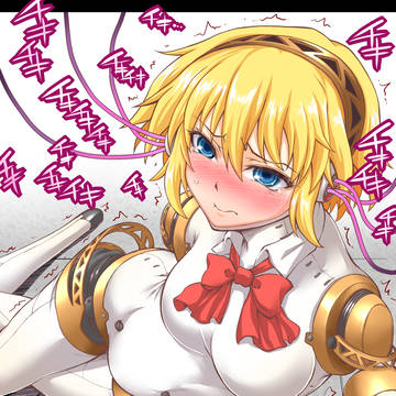 アイギス