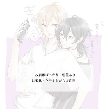 らくがきつめ