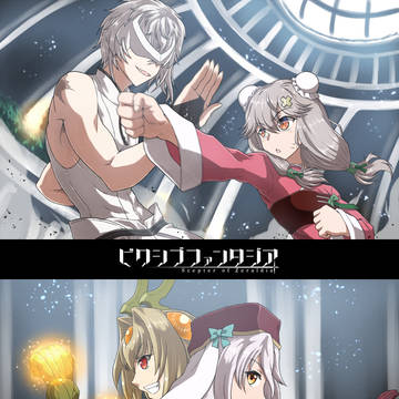 【PFSOZ】見守り組【剣と魔法の大会】