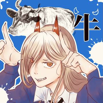 ぱわーーー！