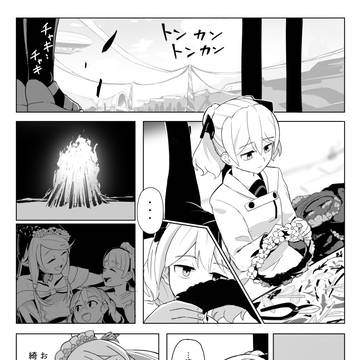 【PFSOZ】追想の花輪【豊穣の祭典】