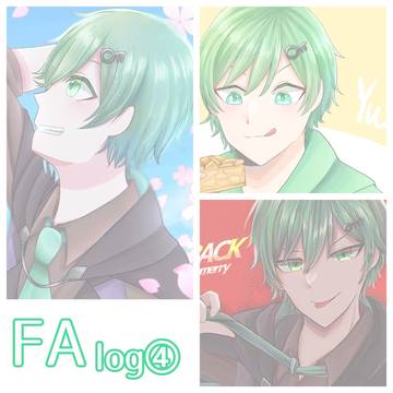 ツイログ④