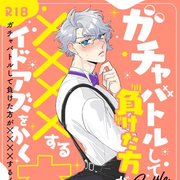 新刊案内とお品書き