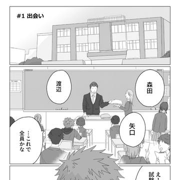 【創作漫画】マルの成仏
