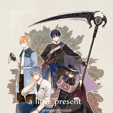 12/18賢マナ10新刊