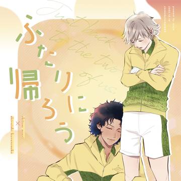 12/18 全国大会GSΩ ちとくら新刊サンプル+おしながき