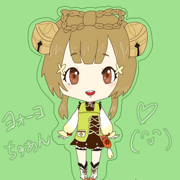 ヨォーヨちゅあん‼️‼️‼️